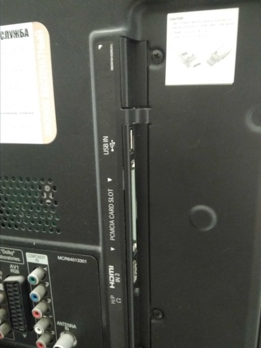 Телевизор LG 42LV3500