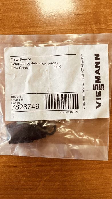Датчик протока Viessmann (7828749)