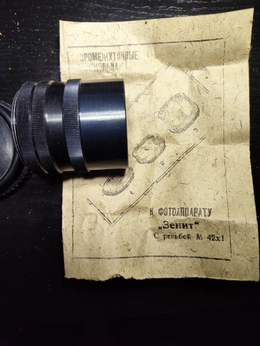 Фотокамера Зеніт-Е