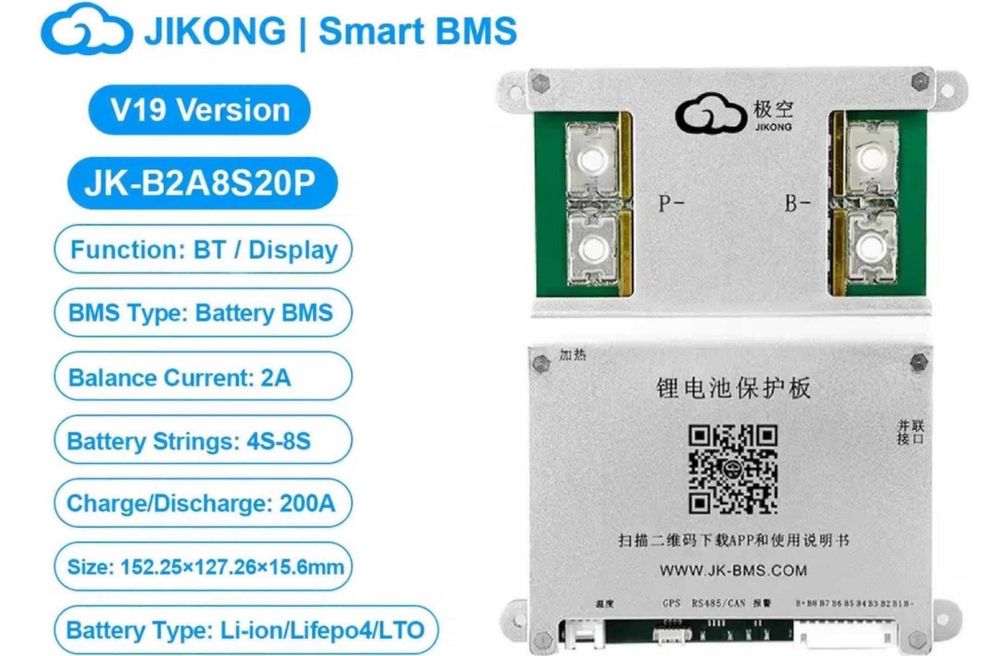 BMS Jikong JK-B2A8S20P 200a 350a бмс плата 2а балансир jikong smart