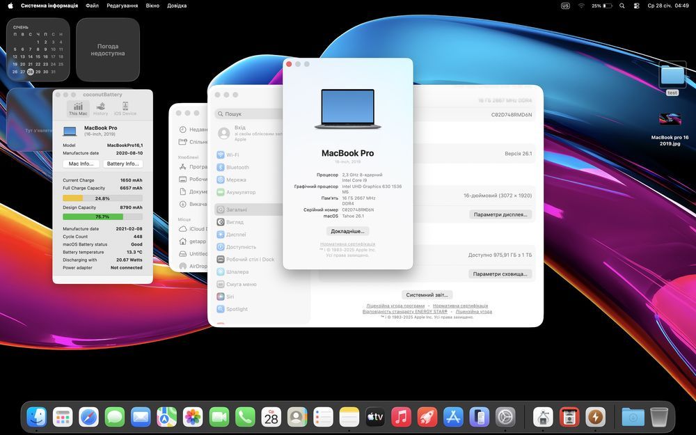 Ноутбук MacBook Pro 16” 2019 i9 16/1TB • ГАРАНТІЯ • СТАН 9.3/10 90788