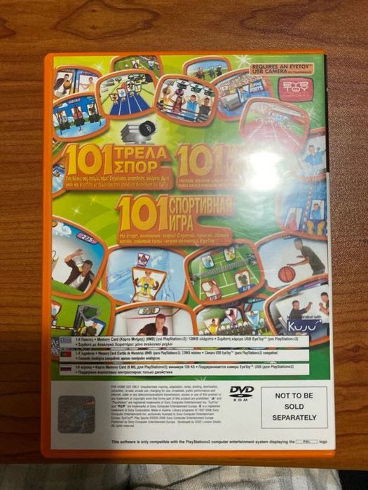 Play Sports Eye toy - PlayStation 2