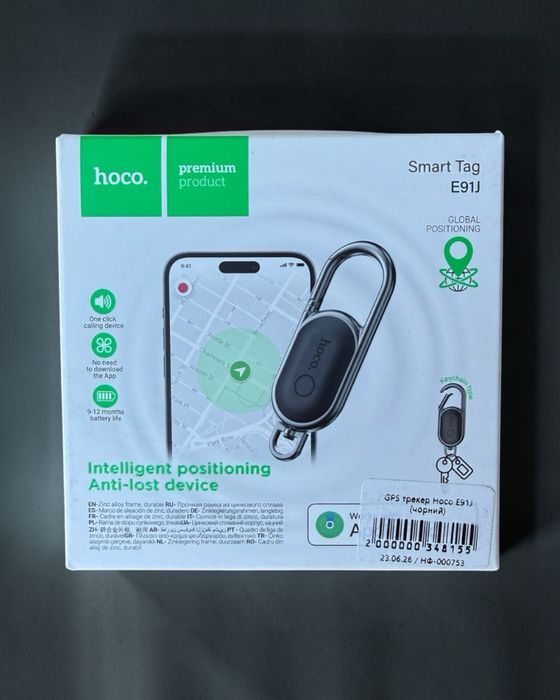 Продам Брелок Hoco E91J Tiger Anti-Lost розумний карабін для пошуку речей (ключів) 230 мАг Bluetooth Чорний