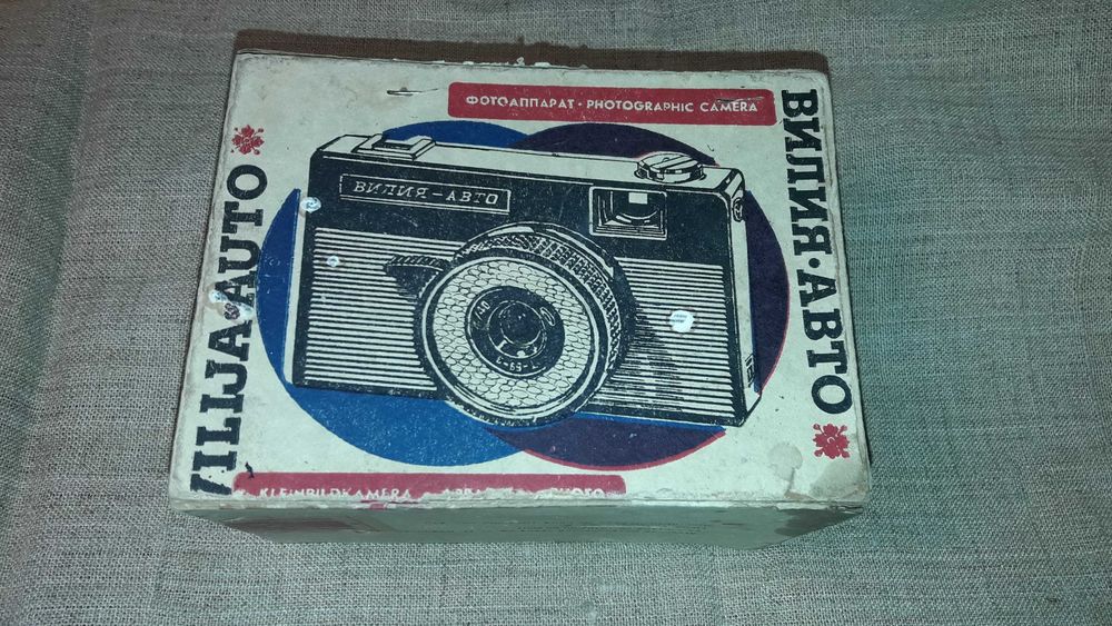 "Вилия-авто" фотоапарат