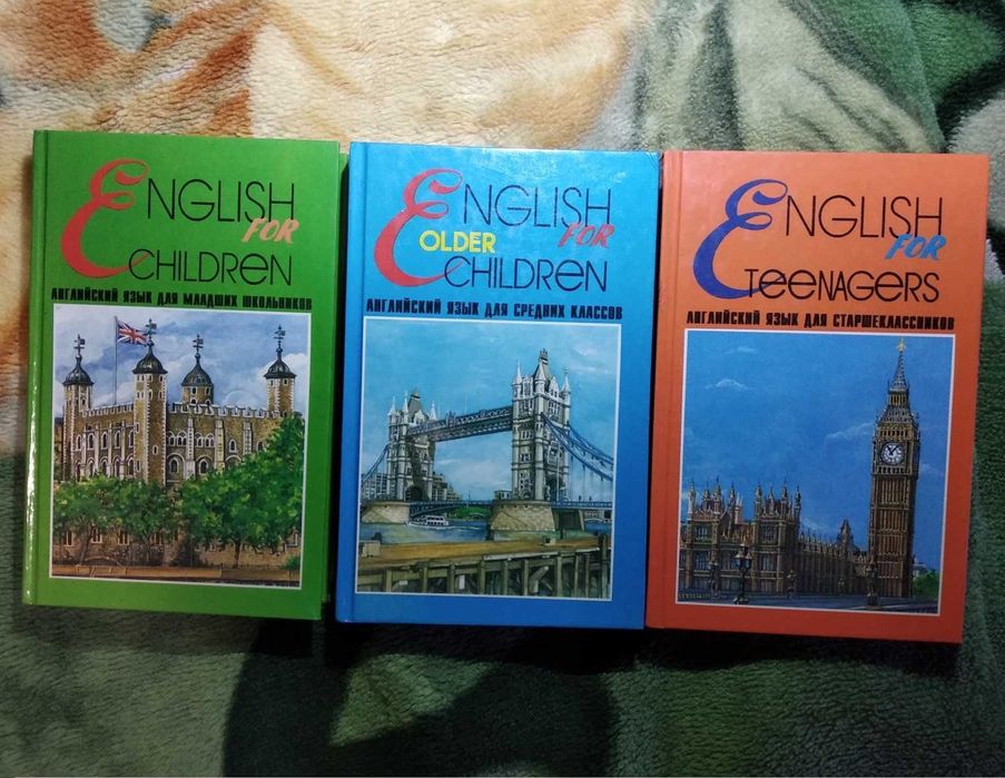 Полный курс английского для школьников в трех книгах, английский от начальных классов до старших