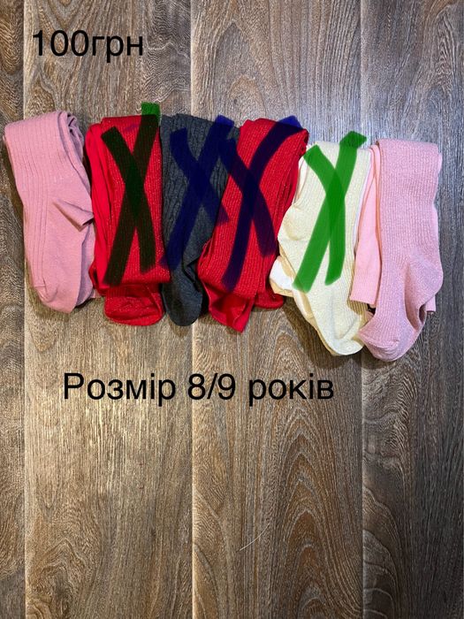 Колготи дитячі Primark від 0 до 15 років