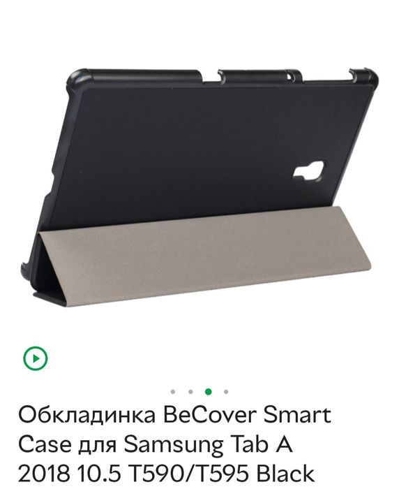 Чехол-книжка BeCover для Samsung Tab A T590/T595