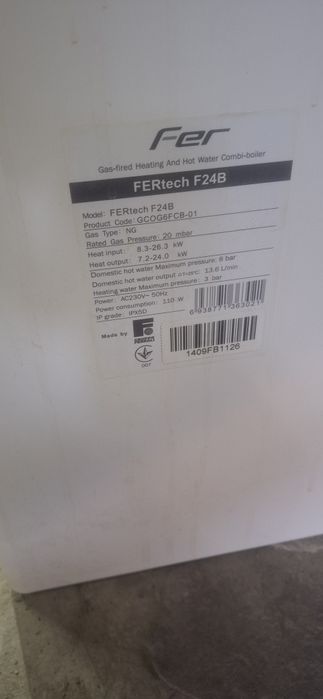 Котёл двухконтурный газовый