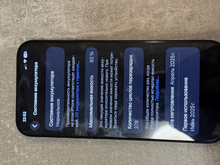 IPhone 16 pro max 256