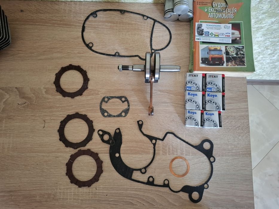 Продам Мопед Карпаты