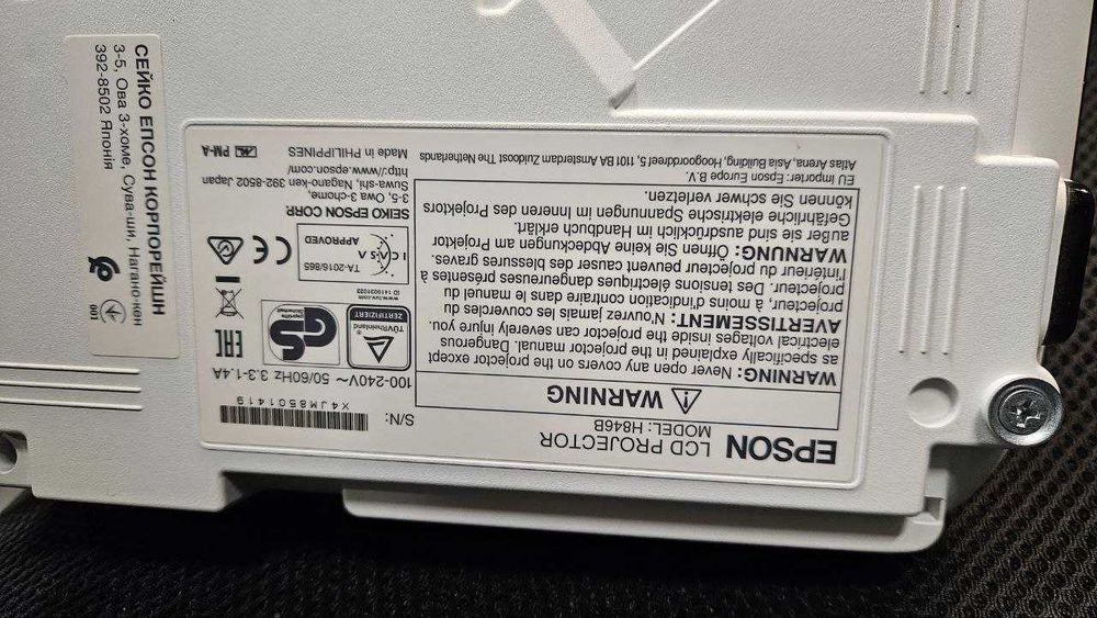 Проектор Epson EB-U42 стан нового! 240 годин напрацювання + сумка