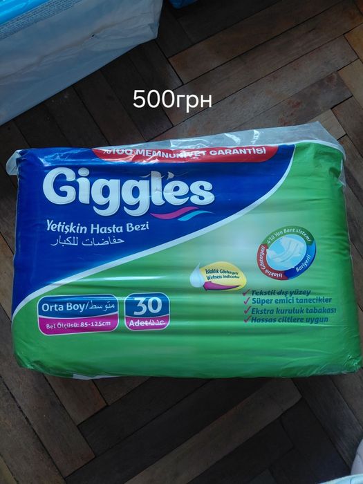 Продам взрослые памперсы