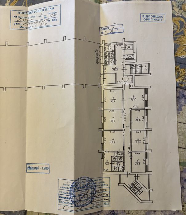 Комерційна нерухомість за адресою вул. Іллєнка Юрія (площа 265 м²) - Atlanta.ua - фото 5