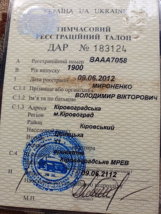 Скутер Хонда AF-34.