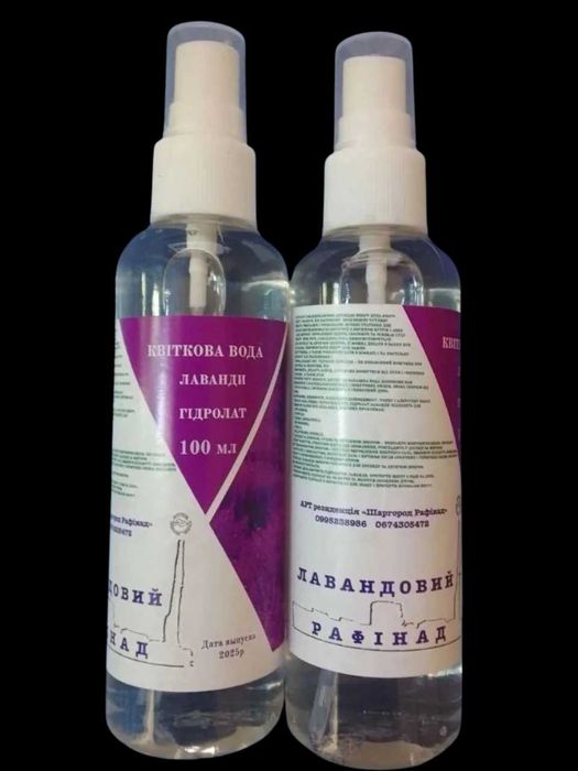 Гідролат лаванди власного виробництва. Від акне.