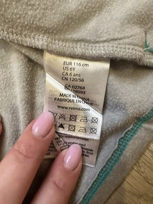 Кардиган дитячий Reima Mieti 116 розмір унісекс ідеальний стан