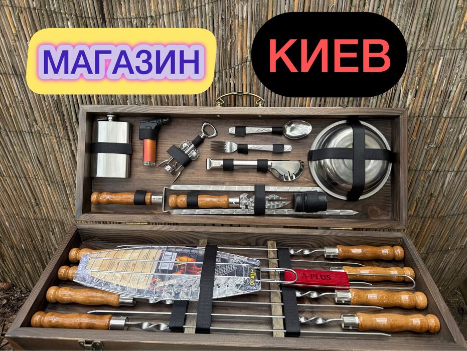 Шампура набор кейс шашлык