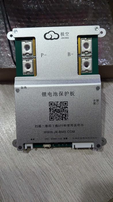 БМС JK-BMS JK-B2A8S20P 200A ток балансировки 2A