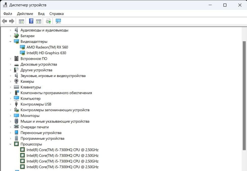 Lenovo Legion Y520 RX560 | i5-7300HQ | 8/256 GB | Win 11 Pro