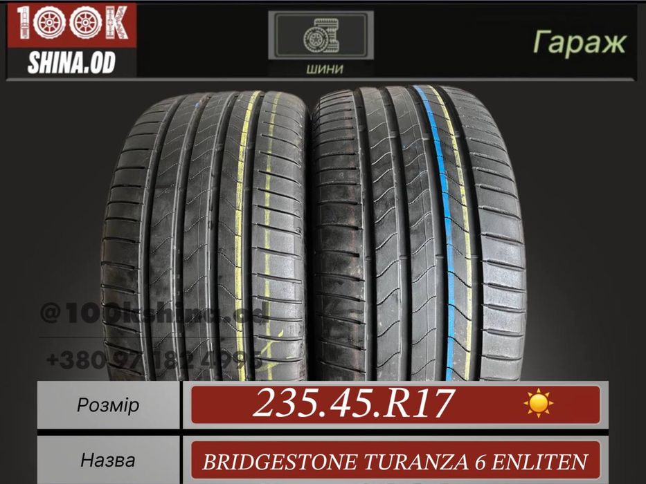Шины БУ 235 45 R 17 Bridgestone turanza 6 enliten Лето Пара резина