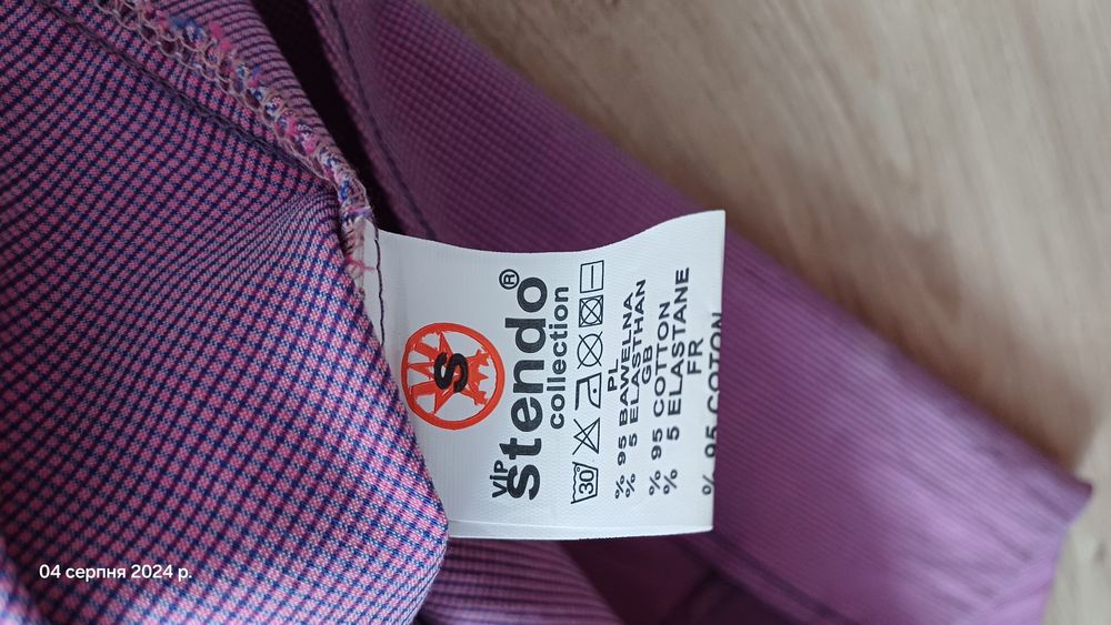 Рубашка , сорочка чоловіча