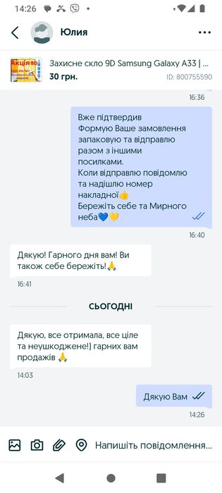 Акція | Захисне скло Gorilla Xiaomi Redmi Note 11 / 12 Pro | Защитное