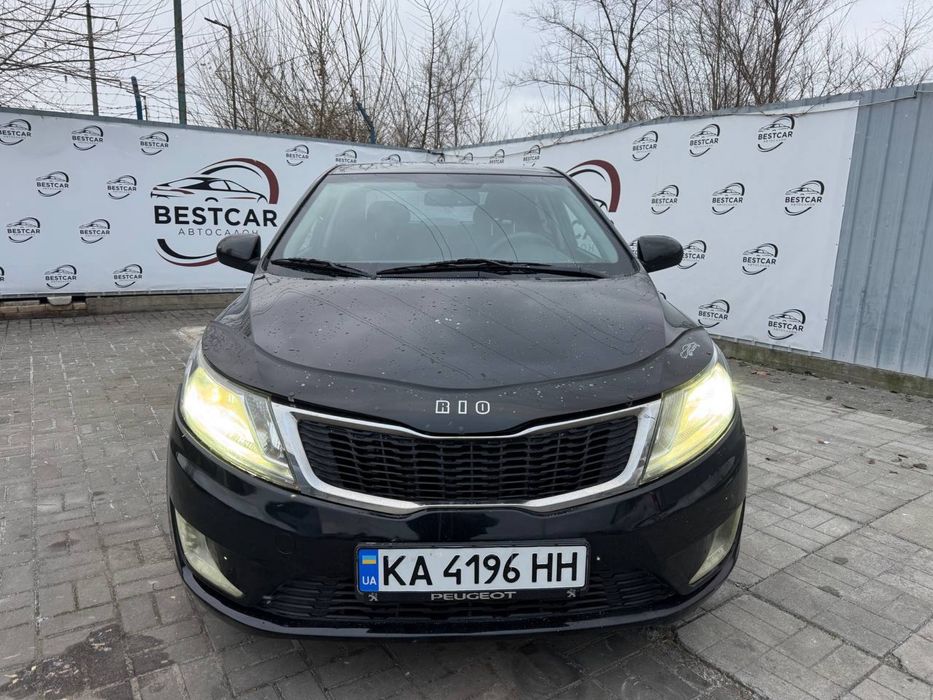 Продам Kia Rio 2013г., 1.4 газ/бензин, автомат. Обмен, Лизинг