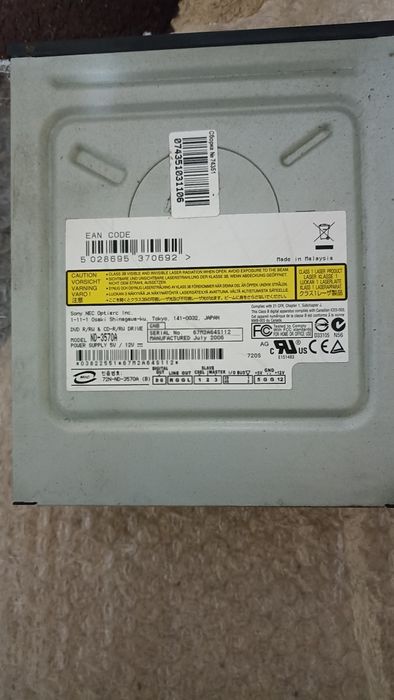 Дивиди сиди ром.