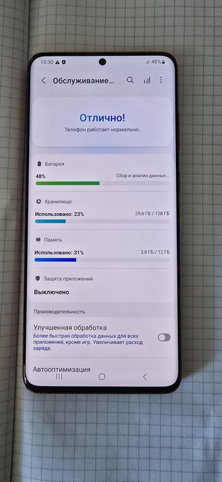 Galaxy s 20 plus 2 sim 12/128 (эвропа)