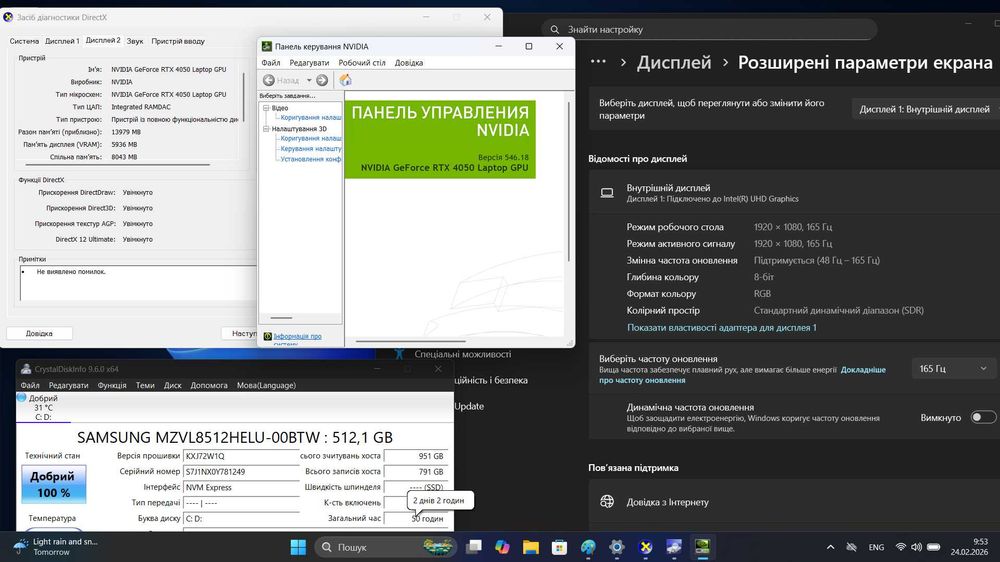 Acer Nitro V15, rtx4050, i5-13420h, 16gb, 512gb, 165hz