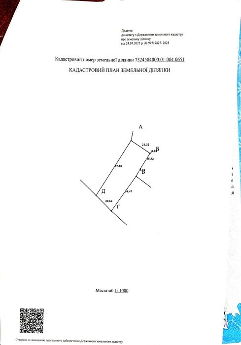 Будинок у селі  Кам'яна
