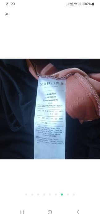 Фірмові трикотажні штани палаццо Max&Co.p.42-44.