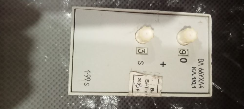 Реле времени  ВЛ79М, ИМПУЛЬСНОЕ РЕЛЕ ЕЛ20, ФОТО РЕЛЕ "Изохром-м"