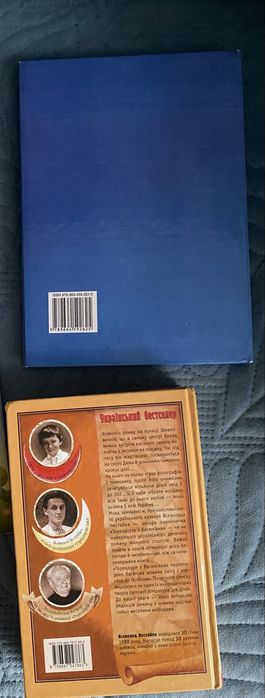 Книга про богатирів