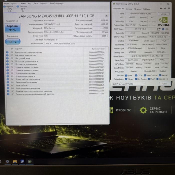 ASUS TUF Gaming A17 FA706N/17.3 144Гц IPS FHD матовий/AMD Ryzen 5 7535HS 3.3-4.6GHz/DDR5 16GB/SSD M2 512GB/nVidia GeForce RTX2050 4G