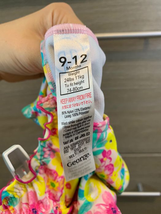 Купальник дитячий