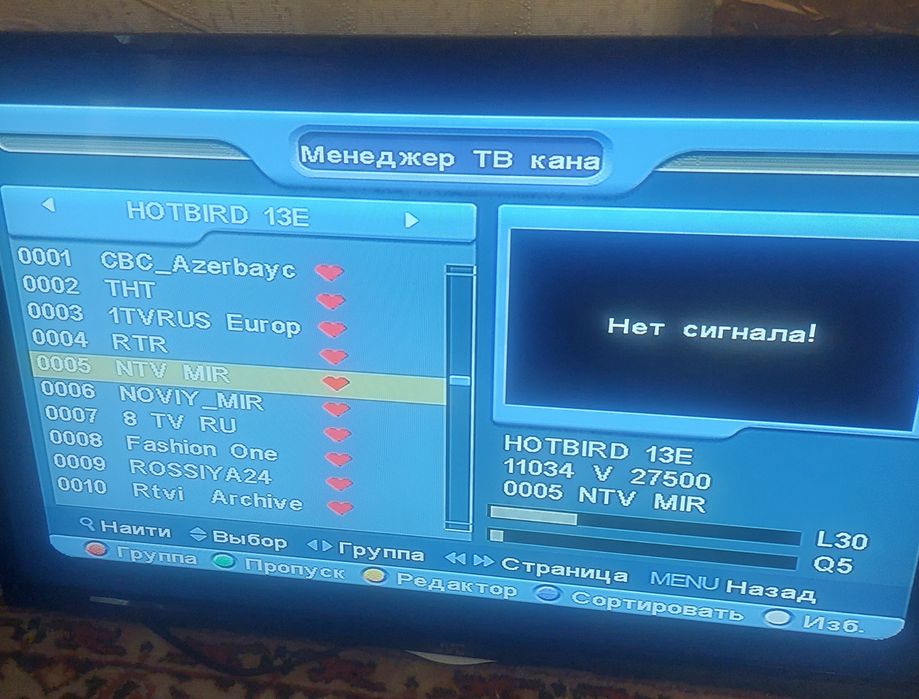 Телевізор   JVC  32