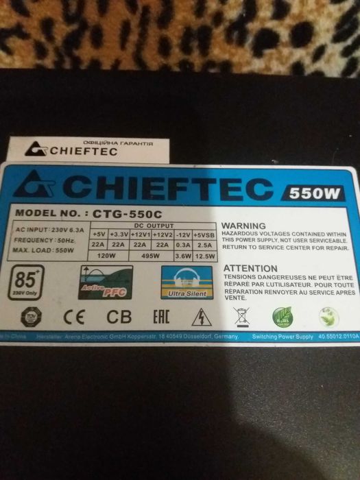 Блок питания Chieftec CTG-550C