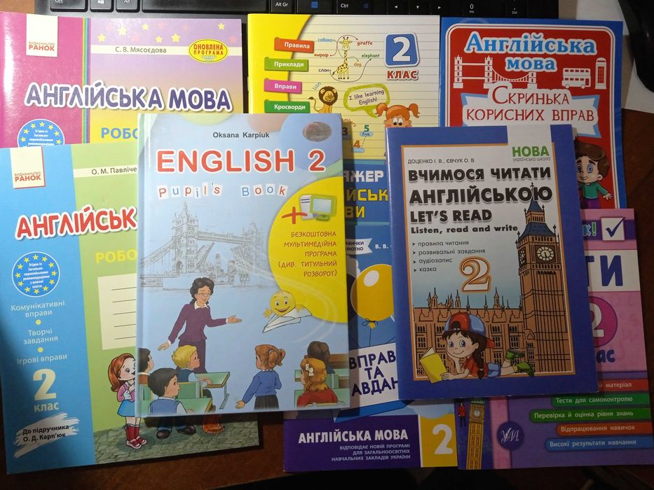 Англійська мова для 2 класу