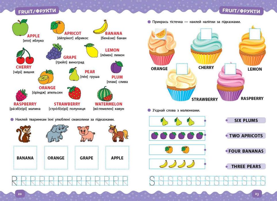 Тренажери дошкільника  англійська логіка читання письмо лічення