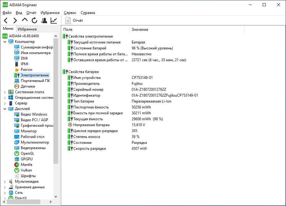ноутбук-трансформер Fujitsu t938 i5 8250u\8gb ddr4\128 ssd\LTE модем