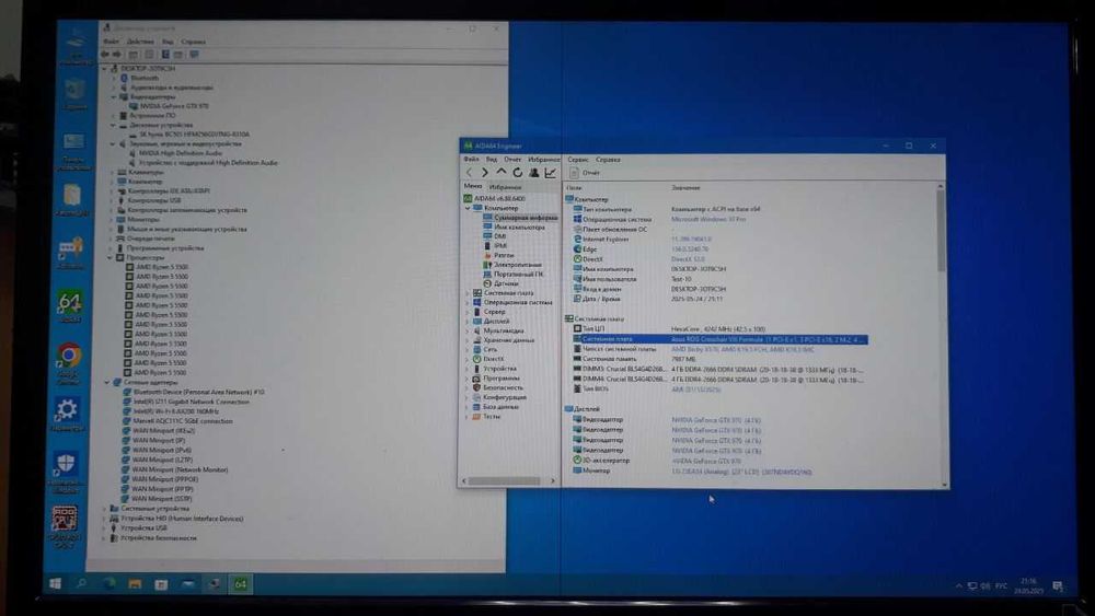 Материнська плата Asus ROG Crosshair VIII Formula