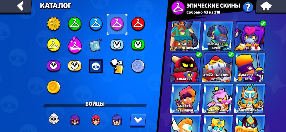 просто бомбовий акаунт бравл старс !