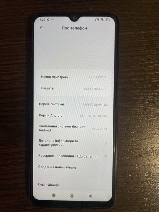 Xiaomi Redmi 12C (4/64 GB) ідеальний стан