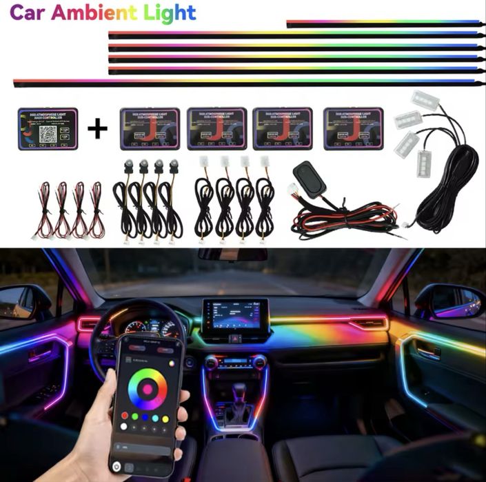 Ambient light 18 в 1 premium