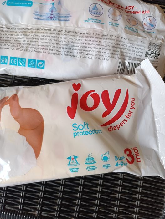 2 упаковки підгузок. Віддам