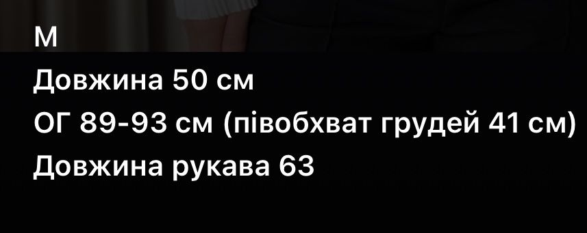 Білий нарядний жіночий лонгслів