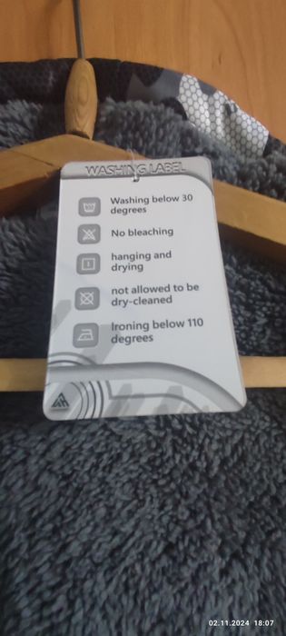 Куртка демисезонная