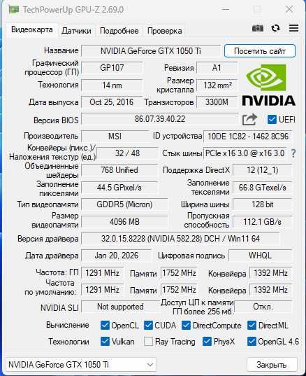 Системный блок i7 10700F + 1050Ti + 32GB + SSD