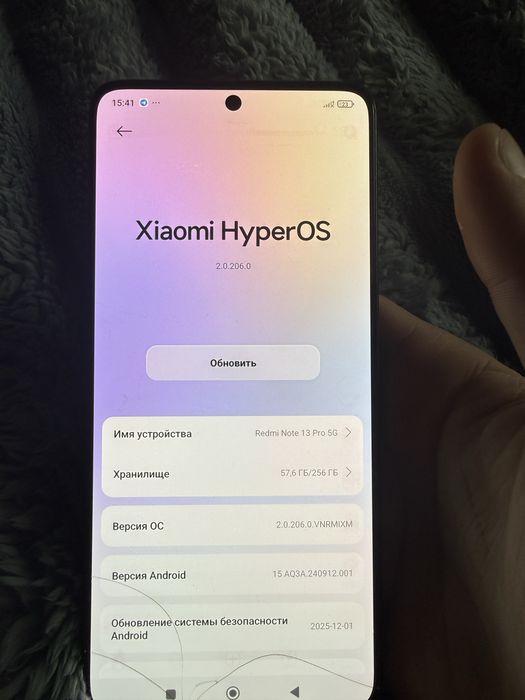 Телефон Redmi Note 13 Pro 5G